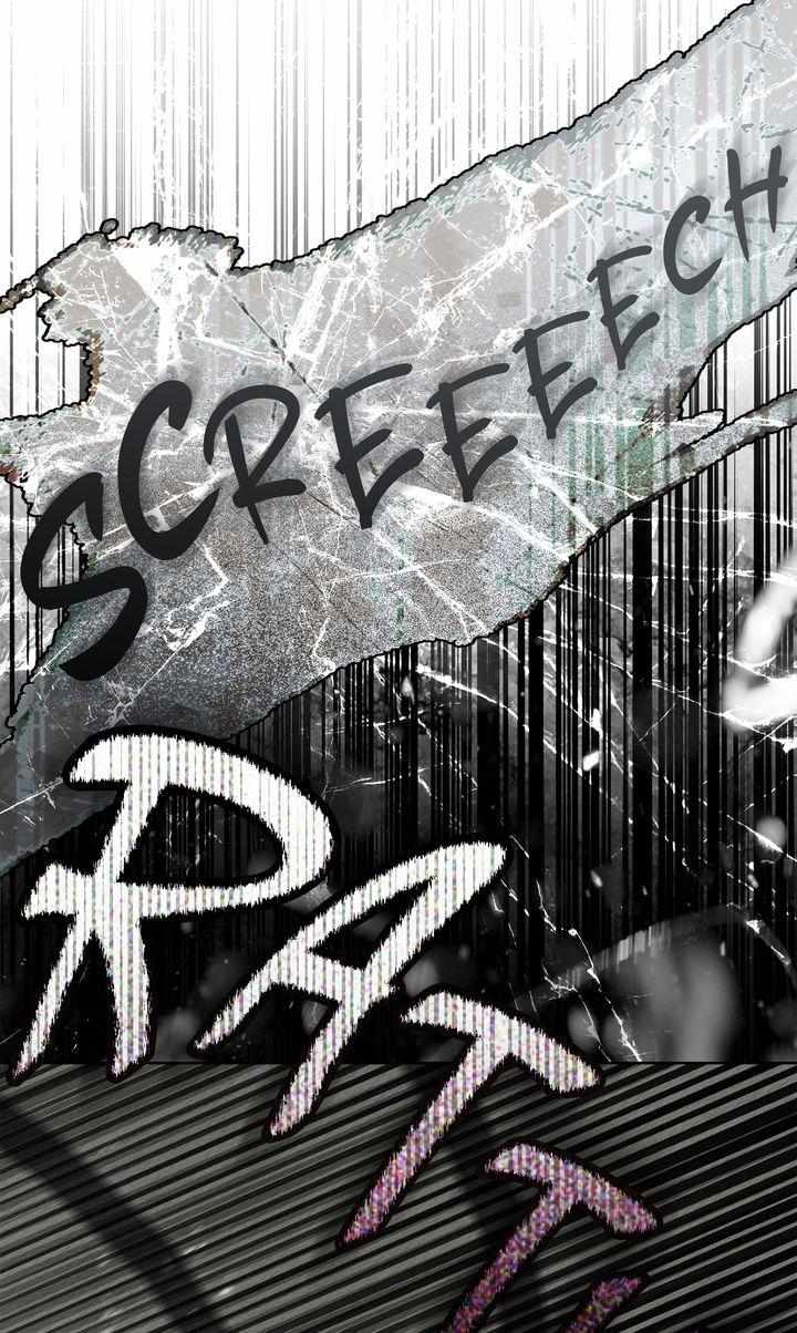 Under the Oak Tree Chapter 119 image 43